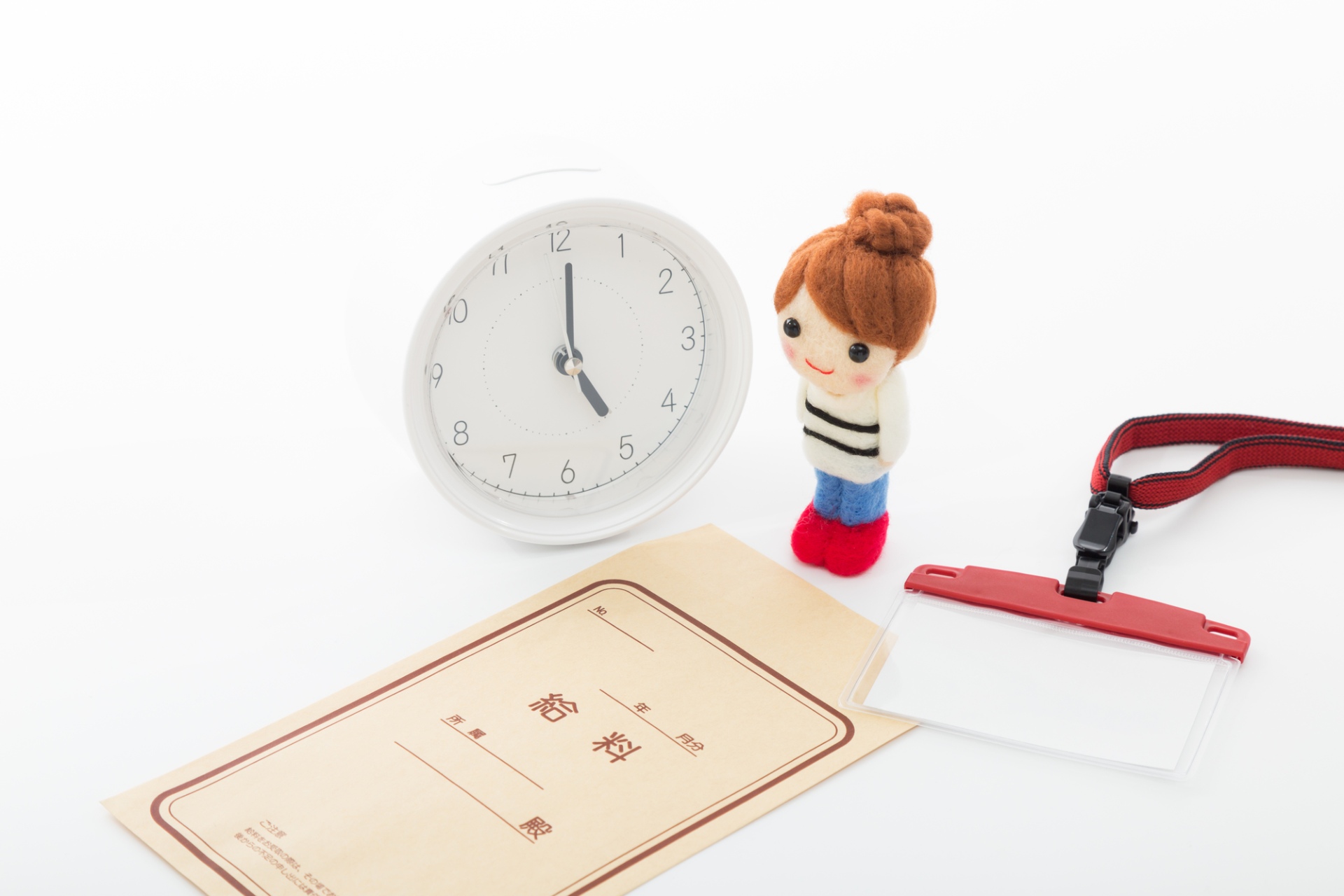 日々のやりがいを感じられる求人情報